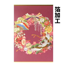 楽天市場 クリスマスカードの通販