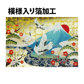 楽天市場 グリーティングカード 和柄の通販