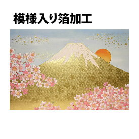楽天市場 クリスマスカードの通販