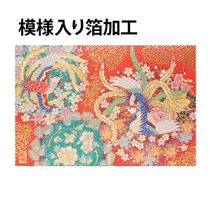 クリスマスカード 豪華の人気商品 通販 価格比較 価格 Com