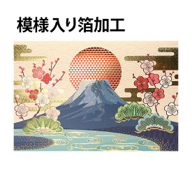 楽天市場 クリスマスカードの通販