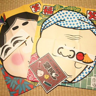 楽天市場 福わらい 福笑い ふくわらい お正月 遊び おもちゃ 玩具 子供 小学校 日本 和雑貨 お土産 京都 洛 伝統となごみの和雑貨