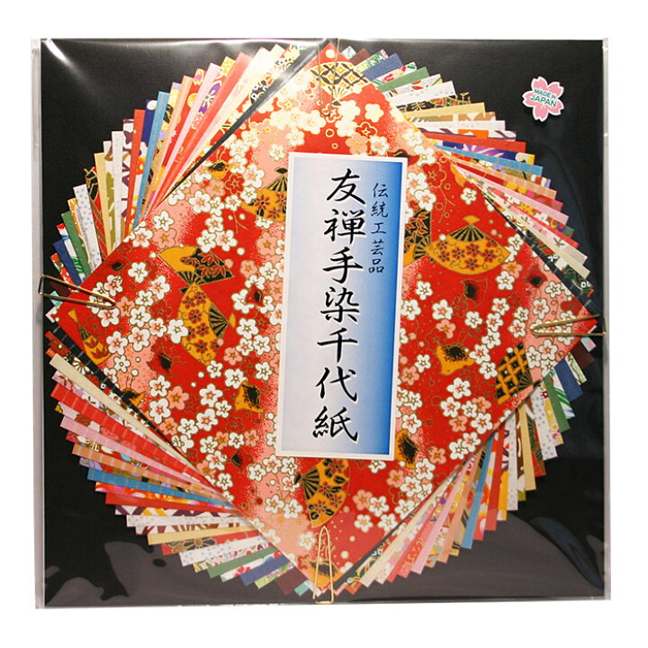 楽天市場 折り紙 友禅 手染 千代紙 おりがみ 折紙 千代紙 包装紙 お正月 遊び おもちゃ 玩具 子供 小学校 日本産 和雑貨 お土産 和風 和柄 京都 洛 伝統となごみの和雑貨