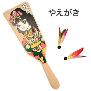 HqZbg Ht H  킢 ̎q ؐ ؂̂  V  ߋ q wZ { Y aG yY  v[g Mtg