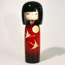 【再入荷】こけし　夕づる　C208こけし 創作こけし 日本の伝統 人形 日本製 手作り インテリア お土産 kokeshi ランキングお取り寄せ