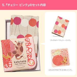 ̓ v[g u̓MtgZbg Cv aG ubNJo[ ɖ{TCY nh^I ^InJ` { Ԃ a s a  pI  a v[g j