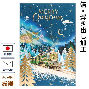NX}XJ[h m uDԁv mNX}XJ[h O[eBOJ[h bZ[WJ[h ܂J[h t Christmas Xmas { Mtg v[g 蕨  