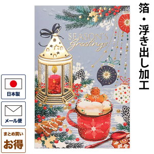 NX}XJ[h m uLhv mNX}XJ[h O[eBOJ[h bZ[WJ[h ܂J[h t Christmas Xmas { Mtg v[g 蕨  