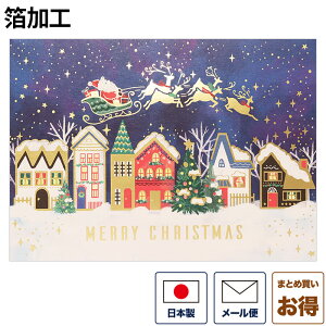 NX}XJ[h m uT^N[Xv mNX}XJ[h O[eBOJ[h bZ[WJ[h ܂J[h t Christmas Xmas { Mtg v[g 