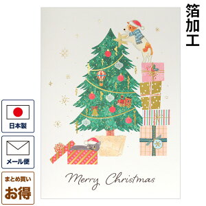 NX}XJ[h m uƔLƃNX}Xc[v mNX}XJ[h O[eBOJ[h bZ[WJ[h ܂J[h t Christmas Xmas { Mtg v[g 