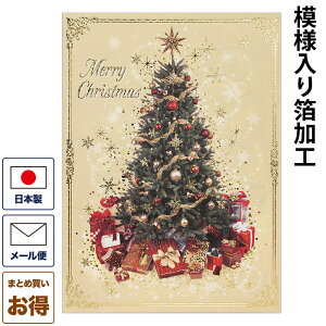 NX}XJ[h m uNX}Xc[ zCgv mNX}XJ[h O[eBOJ[h bZ[WJ[h ܂J[h t Christmas Xmas { Mtg v[g 