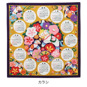 x J_[ uC~J_[2026v AJ  JV C~ ^yXg[ ߔN n  E} 50cm  VN { s a aG yY Mtg ei 