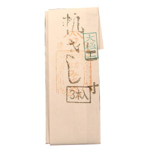 ݂j  i 񐡌ܕ O Oܕj Dj Dj ʂj ٖD a m s ݂⒉q ٖD {