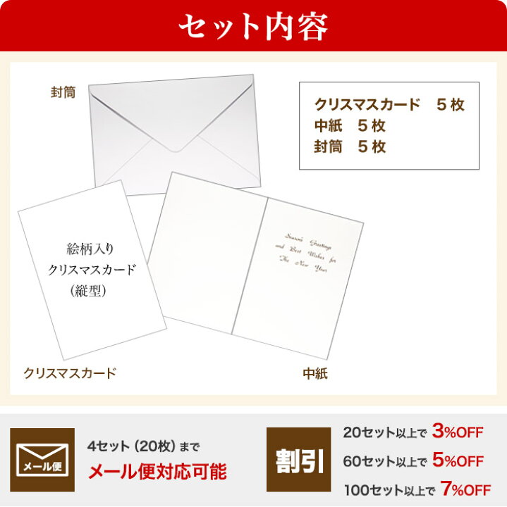 楽天市場 クリスマスカード 和風 雅リース 5枚セット 和風クリスマスカード 日本 海外向け グリーティングカード 和柄 メール便対応商品 京都 洛 伝統となごみの和雑貨