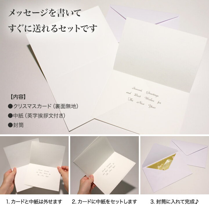 楽天市場 クリスマスカード 和風 和文様 赤富士に鶴 5枚セット 和風クリスマスカード 封筒付き 年賀状 お正月 日本 海外向け グリーティング カード 和柄 おしゃれ 可愛い 京都 洛 伝統となごみの和雑貨