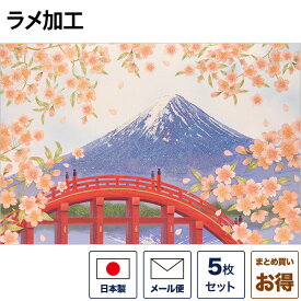 楽天市場 クリスマスカード 和風の通販