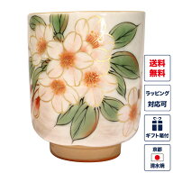 湯呑み 単品 「白掛桜（大）」 陶葊窯 さくら サクラ 湯飲み 湯のみ コップ 食器 和食器 京焼き 清水焼 …