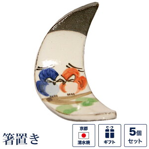 u ӂ낤 5Zbg iEtNEj N ߂ł vw~  Vt U VN  ʔ j[N Ă    {   Mtg 