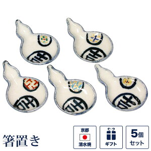 u Z\󏬖 5Zbg iЂ傤j N ߂ł  Vt U VN  ʔ j[N Ă    {   Mtg 蕨 j 