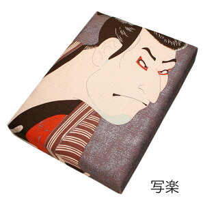 浮世絵 B5サイズ 平箱 20.5×28×高さ5.5cm スポンジ入り 布製 ソーイング ボックス お裁縫箱 小物入れ カルトナージュ 布箱 貼箱 お道具箱 収納ボックス 整理 おしゃれ 日本製 プレゼント ギフト