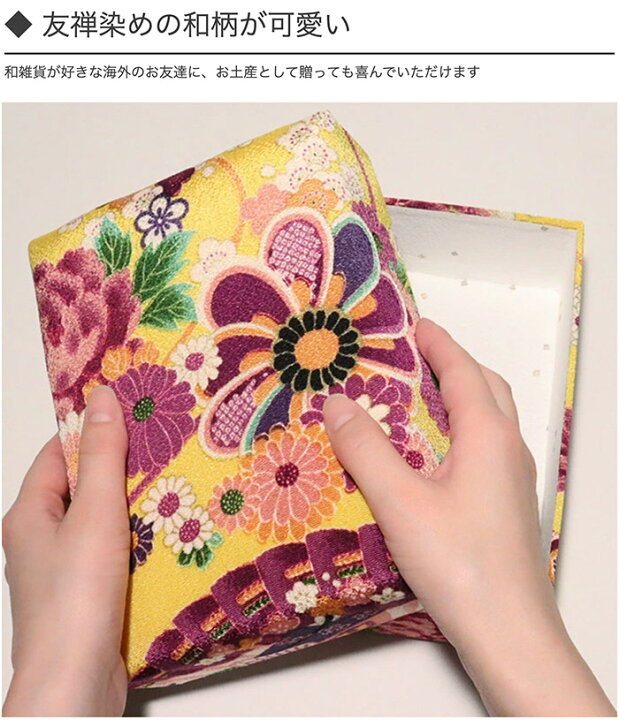 古美術・珍蔵円明園風の木盒入り内務府書画ブラインドボックス未開封 