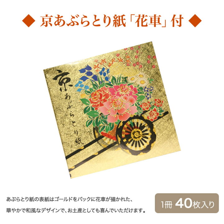 楽天市場】鏡付 あぶらとり紙ケース あぶらとり紙付 あぶらとり紙入れ 