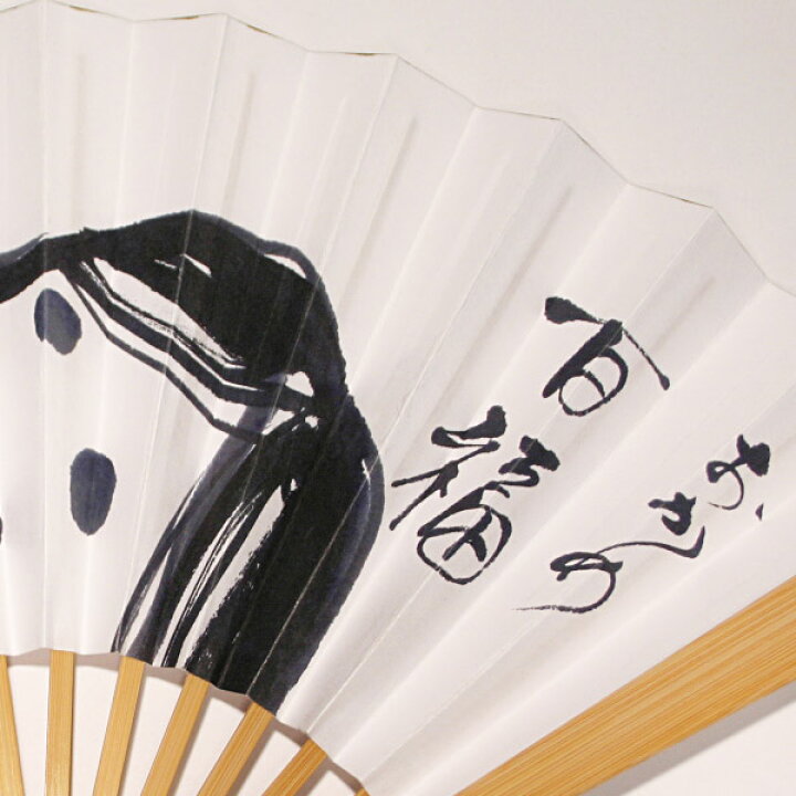 楽天市場 紙扇子 男性用 将棋扇 おかめ 紳士用 メンズ 和服 夏ギフト 京都 和雑貨 メール便対応商品 京都 洛 伝統となごみの和雑貨 楽天市場 紙扇子 男性用 将棋扇 おかめ 紳士用 メンズ 和服 夏ギフト 京都 和雑貨 メール便対応商品 京都 洛 伝統となごみの和雑貨