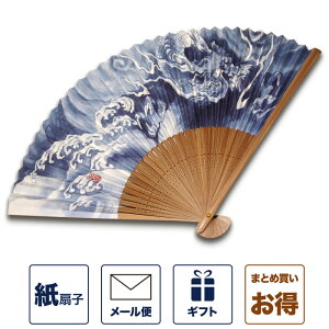 扇子の通販 価格比較 価格 Com 扇子の通販 価格比較 価格 Com