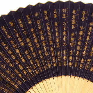 男性用扇子