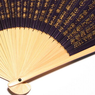 男性用扇子