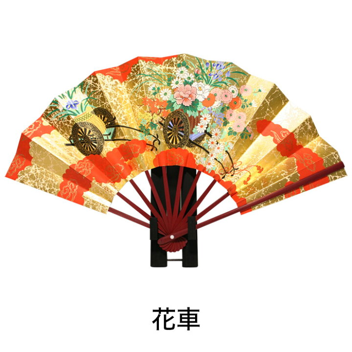 楽天市場】金箔地 飾り扇子（大） 飾り台付き 花車 御所車 松 桜 鶴  