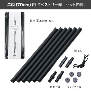 C~ ^yXg[_  50cm  70cm ubN  gݗĎ X}[g RpNg ӂ낵  |X^[ | | Ǌ| a m CeA LOi v[g Mtg LOi 