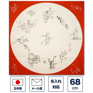 C~ 68cm ublY ۑ AJvibYEԁj 唻 傫 ӂ낵 ^yXg[ yY ٓ r  LOi v[g Mtg j  { Y 