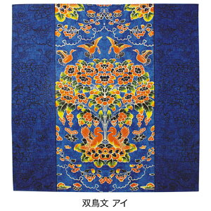 ���C�~ 112cm �a�� �� �唻 �傫�� �ӂ낵�� �G�R�o�b�O � �^�y�X�g���[ �C���e���A �L�O�i �v���[���g �M�t�g ���y�Y �����j�� �L�O�i ��j�� ������ ���{�� ���Y ������� ���킢�� �a�� 