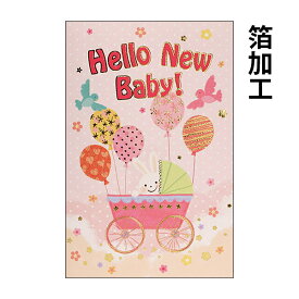 楽天市場 グリーティングカード 子供の通販