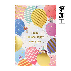 バースデー カード 簡単の人気商品 通販 価格比較 価格 Com