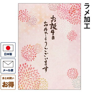 o[Xf[J[h ԉ b220-128 aJ[h bZ[WJ[h ܂Ƃߔ    y[֑Ήiz