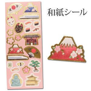 aV[ { JAPAN {炵 xmR i t XebJ[ fR[V a a  LL Y g 莆  N bsO { CoEh yY Ol