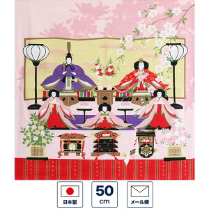 C~ 50cm ^yXg[ ʎL Ղ ЂȍՂ  l` l ̐ߋ ߋ 100% C~  Ǌ|   CeA { a a j 蕨 Mtg v[