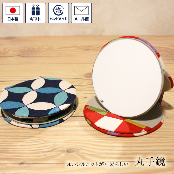 コンパクトミラー　丸手鏡　「七宝　立て鏡　折りたたみ　<br>手鏡　可愛い　ブルー」　和柄　日本製　小さい　和風