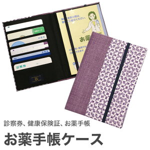 y}X[Z[z蒠P[X KOMON 蒠 Nی ی f@ P[X Jo[ J[hP[X { z RpNg a a ̓ ̓ hV̓ fB[X Y 