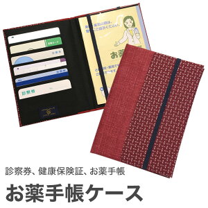 蒠P[X KOMON 蒠 Nی ی f@ P[X Jo[ J[hP[X { z RpNg a a ̓ ̓ hV̓ fB[X Y   n 
