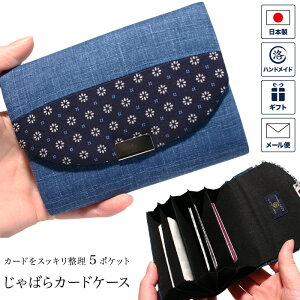 ΂ J[hP[X komon 5|Pbg NWbgJ[hP[X AR[fBIJ[hP[X ֕ Wo h J[h z RpNg a a 킢  Y f