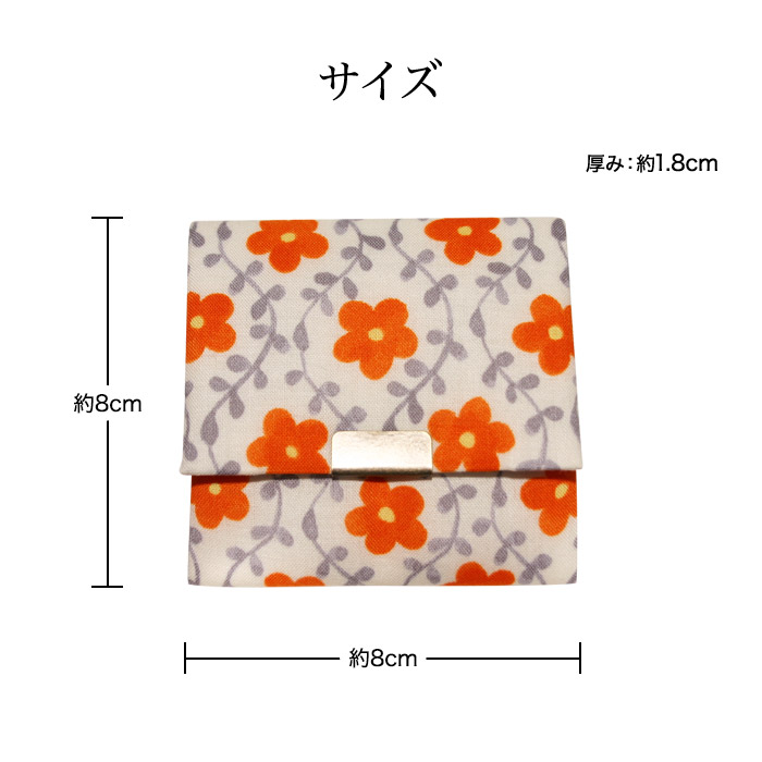 布製ボックス型コインケース（ピスタチオグリーン×北欧風オレンジの花柄）