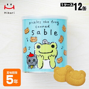 ̃sNX Tuۑ 85gi1×10܁j  vLbvt rXPbg َq ۑ hЃObY