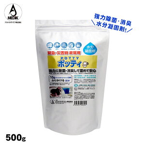 ہEL Ìō |beB 500g  Xv[t AXgfBP L΍ Q z|}[