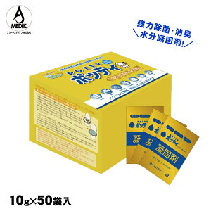 ہEL Ìō |beB Ԃ낿 10g×50ܓ AXgfBP L΍ Q z|}[