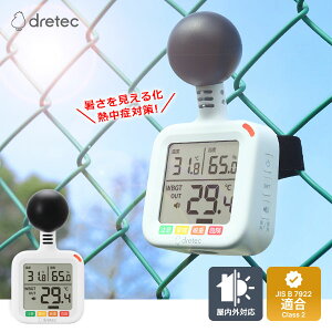 �h���e�b�N �������M���ǎw���v O-712WT WBGT����� JIS B 7922�K�� �����x�v �x���A���[���t ������ �M���Ǒ΍� �����w���v �H������ �w�Z �X�|�[�c