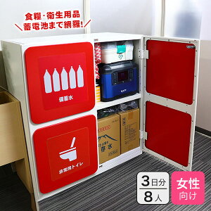 hЎ[ bJ[ Lrlbg Stock-Stock(R) DS4 ~Zbg 8l×3 [P[Xt qpi ϕi ~i H  ItBX