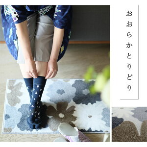 ���փ}�b�g ���{�� SOU�ESOU 45×75cm �f�U�C���}�b�g �����p �y���������z�y����s�z���O �C���e���A�}�b�g